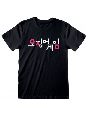 Squid Game Camiseta Korean Logo talla XL