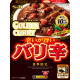 Curry Japonés Golden Curry Extra Picante 220 Gr