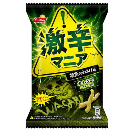 Doritos Hell Picante Mania Forbidden Sabor Wasabi
