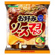 Patatas Fritas Yamayoshi Okonomi Sabor Ternera