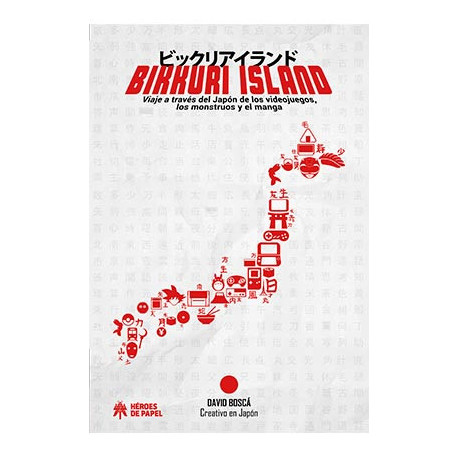 Livre Bikkuri Island. Un voyage dans le Japon des jeux vidéo, des monstres et des mangas.