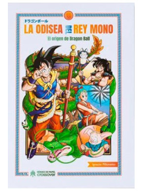 Libro La odisea del Rey Mono: El origen de Dragon Ball (Nueva Edición)
