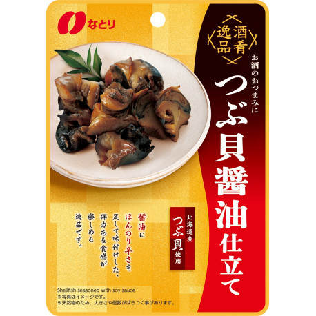 Snacks de mariscos y soja 45g