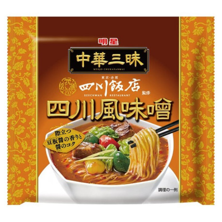 Ramen con Miso estilo chino Zanmai Sichuan