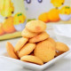 Galletas de huevo y mantequilla Haitai 