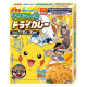Base de Arroz Frito sabor a curry Marumiya Pokemon
