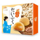 Mochis Amendoim Yi Xi