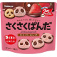 Biscoitos Morango e Chocolate Panda