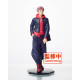 Yuji Jujutsu Kaisen Figure 20cm
