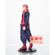 Yuji Jujutsu Kaisen Figure 20cm