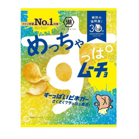 Patatas fritas Koikeya con Vinagre 52 gr
