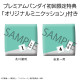 Haikyuu!! Estatuas PVC Look Up Toru Oikawa & Hajime Iwaizumi Set 11 cm