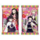 Chispitas de arroz Kimetsu no Yaiba 44g