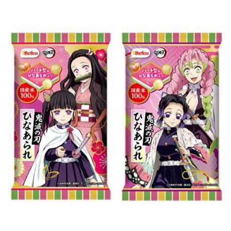 Chispitas de arroz Kimetsu no Yaiba 44g