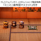 Naruto Shippuden Mega Cat Project Figuras Nyaruto! Once Upon A Time In Konoha Village Special Set 3 cm