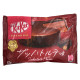 Mini Kit-Kat sabor Tarta Sacher