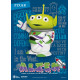 Buzz Lighyear Alien Toy Story Dynamic 8ction Figure