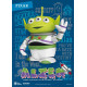 Buzz Lighyear Alien Toy Story Dynamic 8ction Figure