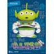 Buzz Lighyear Alien Toy Story Dynamic 8ction Figure