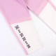 LEGGING LARGO FRENCH TERRY MINNIE