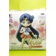 La Figure Des Filles Souvenirs Sailor Mars