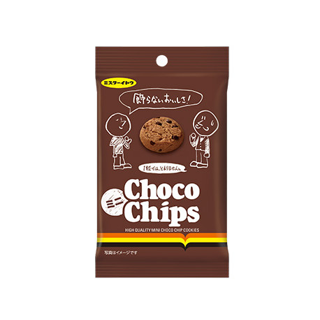 Galletas chips chocolate Itou 36gr