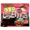 Galletas cubiertas de chocolate Yaokin Umai Shitto