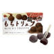 Mochis Bourbon saveur ganache de truffe