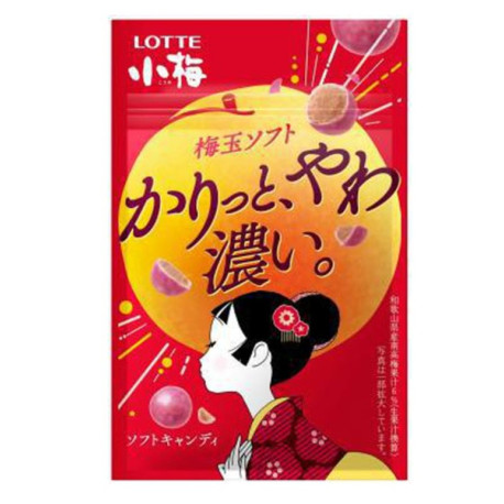 Caramelos Koume Umeboshi 27g