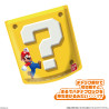 Haricots gélifiés Super Mario avec point d'interrogation 37g