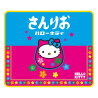 Tapis de souris Hello Kitty Japan