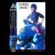 Figura Ghost In The Shell: Sac_2045 1/4 Kusanagi And Tachikoma (Bonus Version) 50 Cm