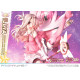 Figura Fate 1/7 Prisma Wing Illyasviel Von Einzbern Bonus Version 20 Cm