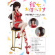 Figura Rent-A-Girlfriend Pvc 1/7 Chizuru Mizuhara Date Dress Ver. 23 Cm