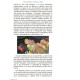 Livro Studio Ghibli A Viagem de Chihiro