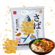 Snack Oyatsu Curry de Caballa 61g