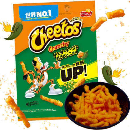 Cheetos japón Frito Lay Sabor Jalapeño y queso 70g