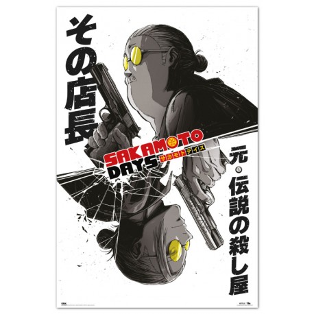 POSTER SAKAMOTO DAYS