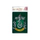 Harry Potter Placa de Chapa Slytherin 15 x 21 cm