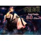 Jujutsu Kaisen Premium Masterline Series Estatua Ryomen Sukuna 34 cm
