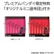 Bocchi the Rock! Estatua PVC Look Up Hitori Goto & Ikuyo Kita 11 cm (with gift)