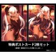 Dai Kasshoku Jidai Estatua PVC 1/7 Philena Waal (re-run) 24 cm