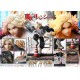 Tokyo Revengers Estatua PVC 1/7 Prisma Wing Manjiro Sano 23 cm
