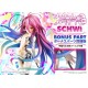 No Game No Life Estatua PVC 1/7 Prisma Wing Schwi 26 cm