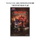 Yu-Gi-Oh! Duel Monsters Estatuas PVC Megatoon Slifer the Sky Dragon & Dark Magician (with gift)