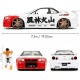 Street Fighter Vehículo 1/24 Nissan Skyline GTR