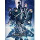 Attack On Titan Set 2 Posters Chibi 52X38 Set 2  