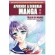 APRENDE A DIBUJAR MANGA 05. POR SOPHIE-CHAN