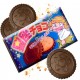 Galletas Yaokin Constellation sabor chocolate