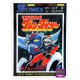 Poster metal Grendizer